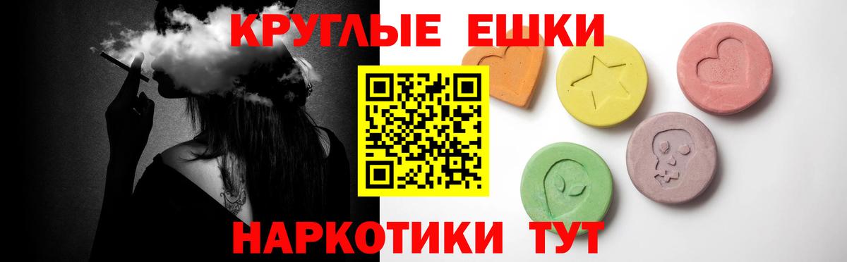 Ecstasy Punisher  Ecstasy  Ecstasy Дубай  Торжок  ОМГ ОМГ вход  Вход с VPN 
