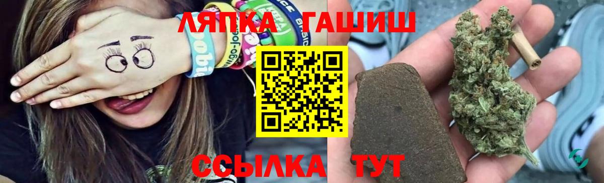 ГАШИШ 40% ТГК  Вход с VPN  ГАШ  Торжок  ГАШ Ice-O-Lator 