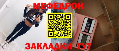 соль ск Пугачёв