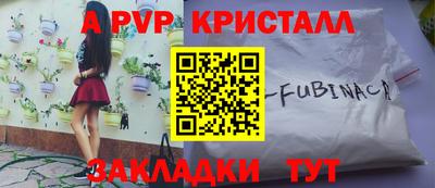 ECSTASY Рыбинск