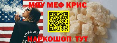 соль ск Пугачёв