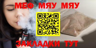 мдма Пушкино