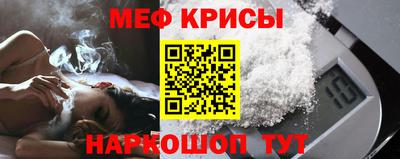 соль ск Пугачёв