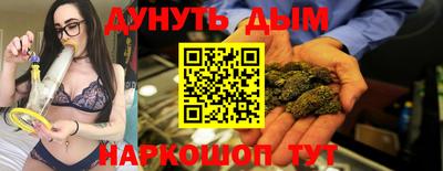 каннабис Пыть-Ях