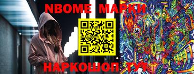 соль ск Пугачёв