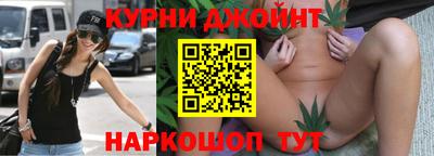 каннабис Пыть-Ях