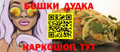 мдма Пушкино
