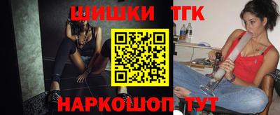 каннабис Пыть-Ях