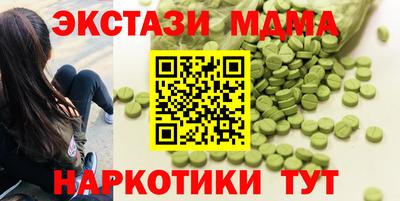 мдма Пушкино