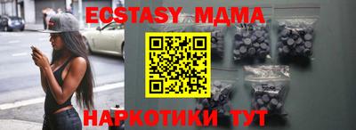 соль ск Пугачёв