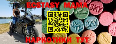 мдма Пушкино