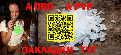 соль ск Пугачёв