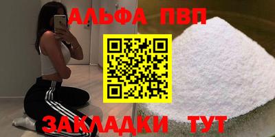 mdma Рязань
