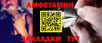 соль ск Пугачёв
