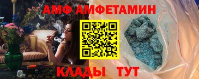 соль ск Пугачёв