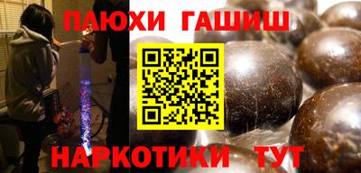 каннабис Пыть-Ях