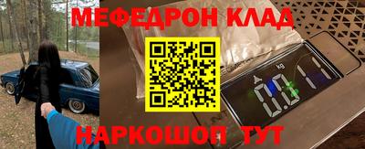 мдма Пушкино