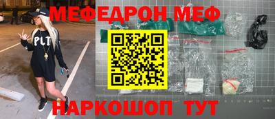 соль ск Пугачёв
