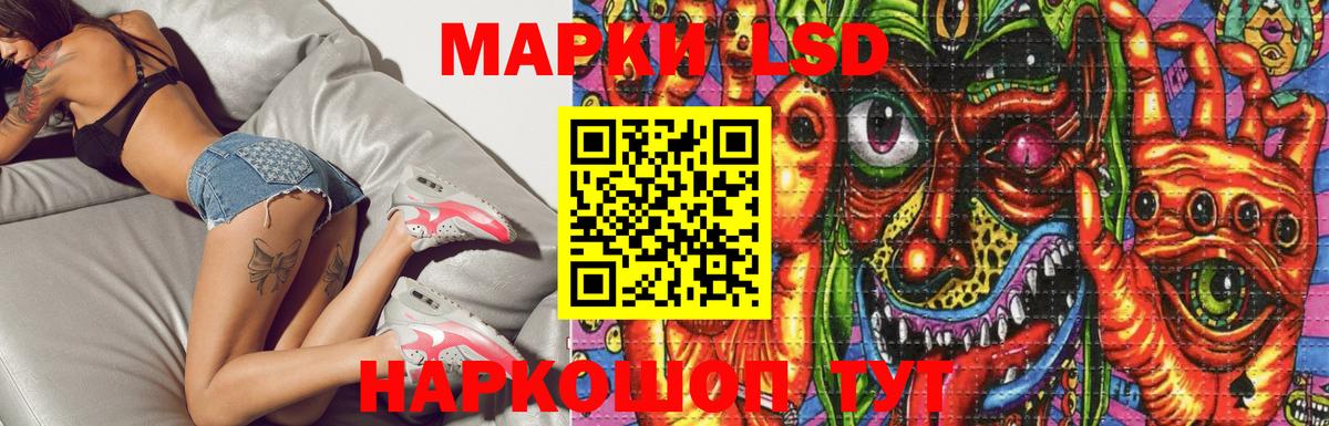 LSD-25 экстази ecstasy  Вход с VPN  Лсд 25 экстази  Торжок 