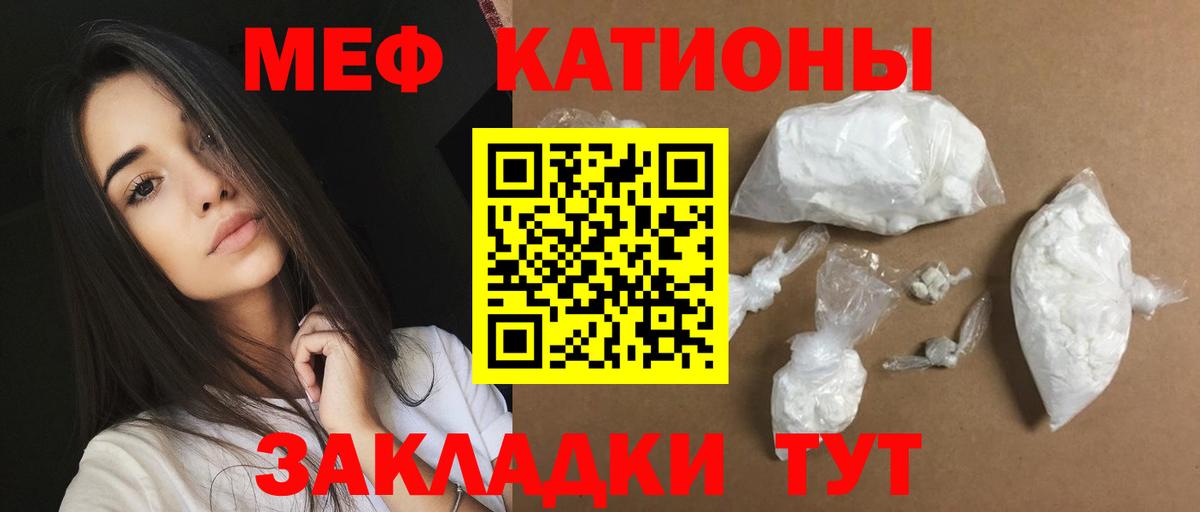 Псилоцибиновые грибы Торжок