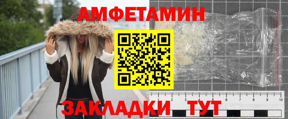 Торжок  Метамфетамин мет  Вход с VPN  Метамфетамин мет 