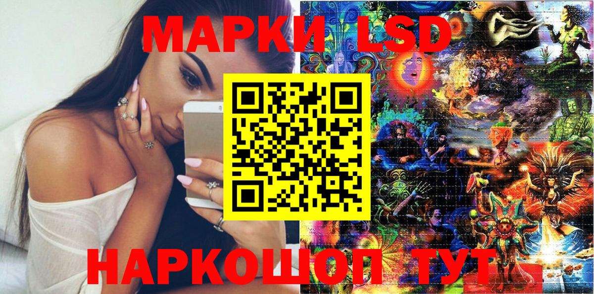 Конопля  Cocaine  Торжок  Вход с VPN  Меф   LSD-25  ГАШИШ  Как найти закладки? 