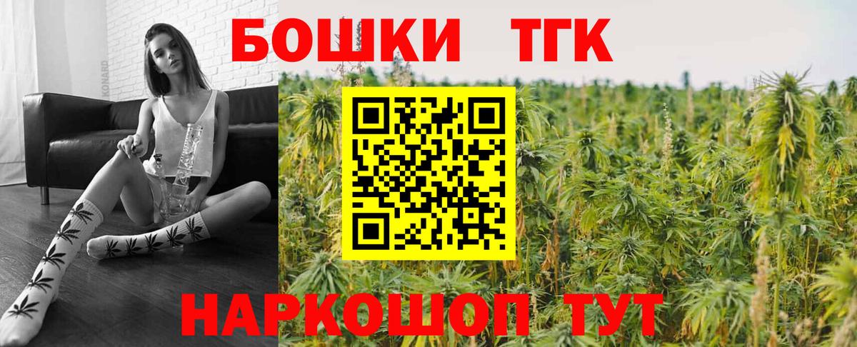 Торжок  Каннабис White Widow  Вход с VPN  МАРИХУАНА сатива  Конопля семена  МАРИХУАНА MAZAR 
