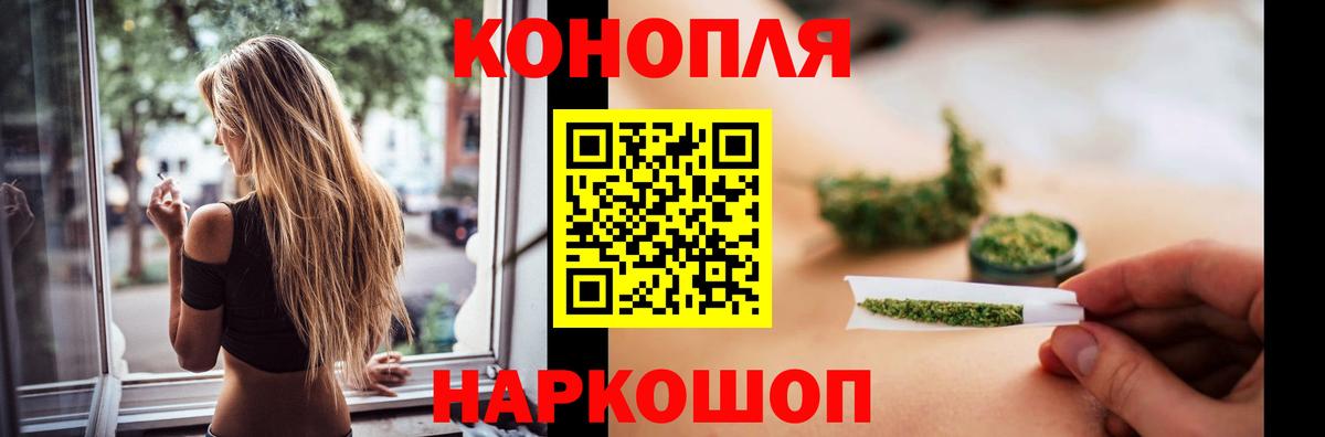 Шишки марихуана Bruce Banner Торжок